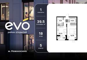 1-к квартира, вторичка, 40м2, 18/25 этаж