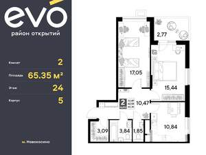 Фото квартиры на продажу (1)