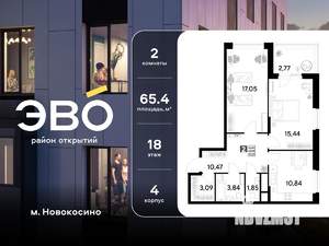 2-к квартира, вторичка, 65м2, 18/25 этаж