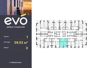 1-к квартира, вторичка, 40м2, 25/25 этаж