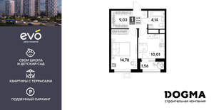 1-к квартира, вторичка, 40м2, 24/25 этаж