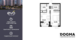 1-к квартира, вторичка, 40м2, 16/25 этаж