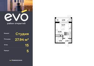 Студия квартира, вторичка, 28м2, 15/25 этаж
