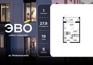 Студия квартира, вторичка, 28м2, 19/25 этаж