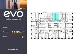 1-к квартира, вторичка, 39м2, 24/25 этаж