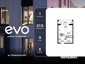 Студия квартира, вторичка, 28м2, 9/25 этаж