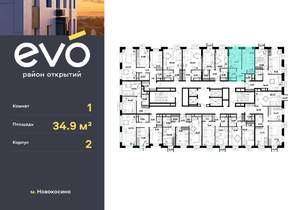 1-к квартира, вторичка, 35м2, 21/25 этаж