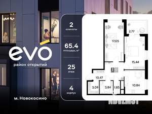 2-к квартира, вторичка, 65м2, 25/25 этаж