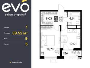Фото квартиры на продажу (1)