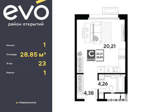 Фото квартиры на продажу (1)