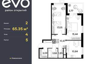 2-к квартира, вторичка, 65м2, 4/25 этаж