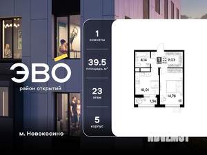 1-к квартира, вторичка, 40м2, 23/25 этаж