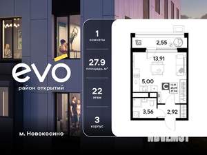 Студия квартира, вторичка, 28м2, 22/25 этаж