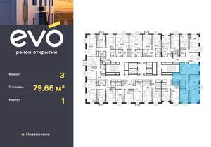3-к квартира, вторичка, 80м2, 19/25 этаж