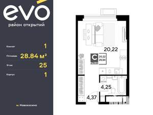 Студия квартира, вторичка, 29м2, 25/25 этаж