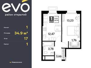 Фото квартиры на продажу (1)