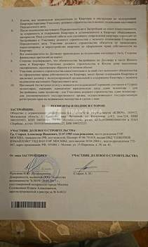 2-к квартира, вторичка, 56м2, 10/25 этаж