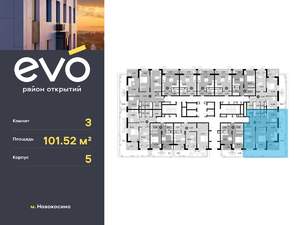 3-к квартира, вторичка, 102м2, 2/25 этаж