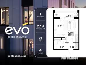 Студия квартира, вторичка, 28м2, 21/25 этаж