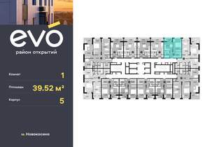 1-к квартира, вторичка, 40м2, 23/25 этаж