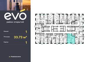 1-к квартира, вторичка, 34м2, 25/25 этаж