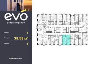 1-к квартира, вторичка, 39м2, 20/25 этаж