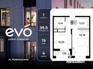 1-к квартира, вторичка, 40м2, 19/25 этаж