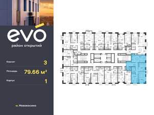 3-к квартира, вторичка, 80м2, 21/25 этаж