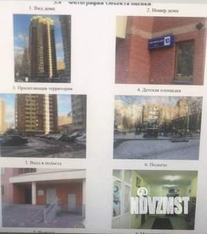 1-к квартира, вторичка, 43м2, 9/25 этаж