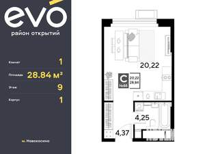 Фото квартиры на продажу (1)