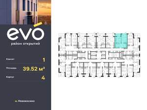1-к квартира, вторичка, 40м2, 23/25 этаж