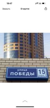 2-к квартира, вторичка, 76м2, 23/27 этаж