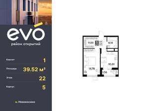 1-к квартира, вторичка, 40м2, 22/25 этаж