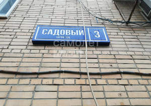 3-к квартира, вторичка, 58м2, 7/9 этаж