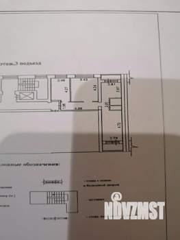 3-к квартира, вторичка, 62м2, 5/9 этаж