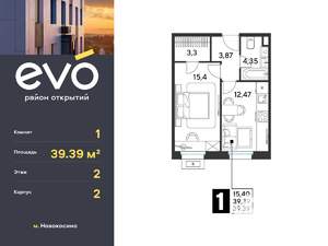 1-к квартира, вторичка, 39м2, 2/25 этаж