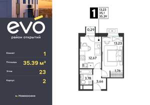 1-к квартира, вторичка, 35м2, 23/25 этаж