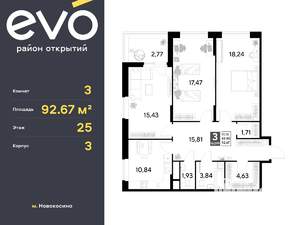 Фото квартиры на продажу (1)