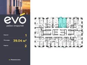 1-к квартира, вторичка, 39м2, 22/25 этаж