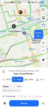3-к квартира, вторичка, 62м2, 5/9 этаж