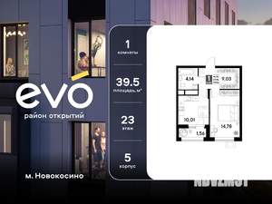 1-к квартира, вторичка, 40м2, 23/25 этаж