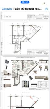 3-к квартира, вторичка, 155м2, 24/25 этаж