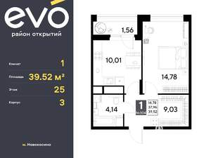 1-к квартира, вторичка, 40м2, 25/25 этаж