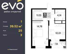 1-к квартира, вторичка, 40м2, 25/25 этаж