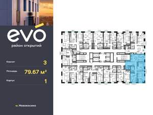 3-к квартира, вторичка, 80м2, 25/25 этаж