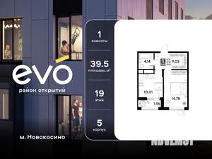 1-к квартира, вторичка, 40м2, 19/25 этаж