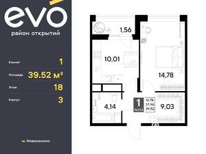 1-к квартира, вторичка, 40м2, 18/25 этаж