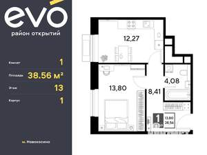 Фото квартиры на продажу (1)