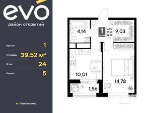Фото квартиры на продажу (1)