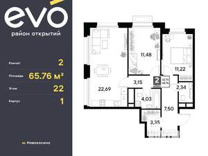 2-к квартира, вторичка, 66м2, 22/25 этаж
